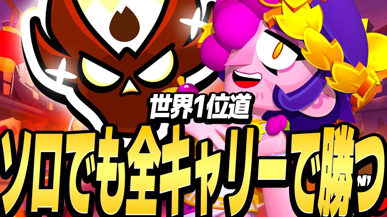 サムネ