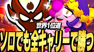 【ブロスタ】世界1位目指して長時間ガチバトル！相手にプロも来て激アツな試合が多すぎたwwwwwww