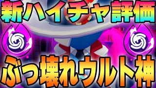 【超絶必見】新ハイチャで評価爆上がり‼︎『タラ』にハイパーチャージが実装されたのでプロが使い方をガチ解説します‼︎【ブロスタ/BrawlStars】【最強キャラ】