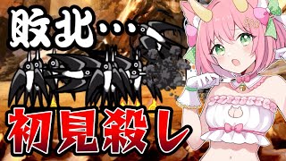 【にゃんこ大戦争】初見殺し再び！あり得ないくらい強化された戦慄のツバメンズ軍団！ゆっくり実況 part40