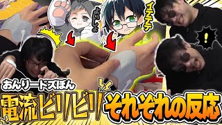 【実写】ビリビリ企画で悶えるおんりー＆ドズぼんまとめ！＋裏話【ドズル社切り抜き/ドズル/ぼんじゅうる/おんりー/ネコおじ】
