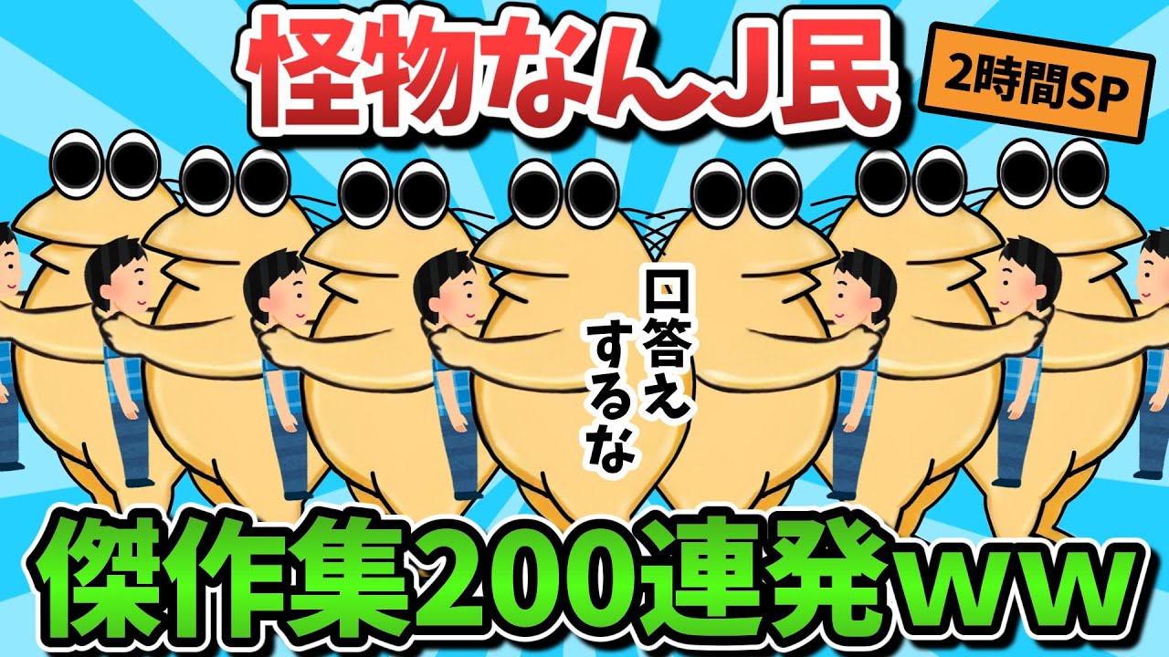サムネ