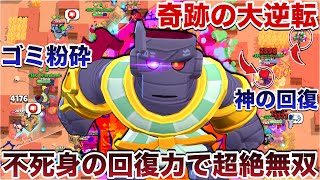 【ブロスタ】神回『フランケン』で耐久と回復に全振りした神性能でキモすぎるゴミどもに大逆転勝利してガチ発狂WWWWWWWWW