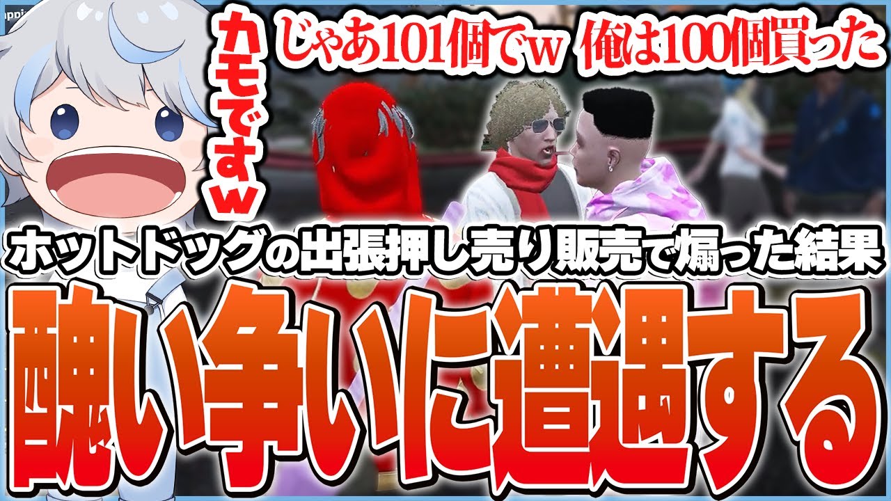 サムネ