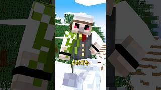 オオカミを探せ！ #shorts #マイクラ