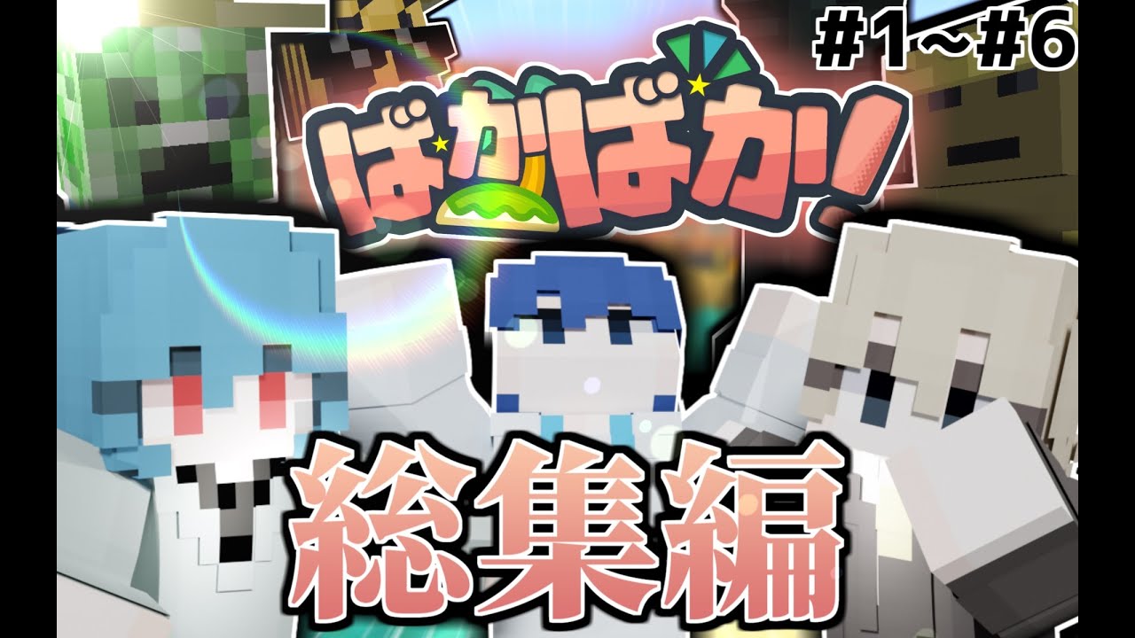サムネ