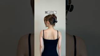 夏本気で痩せたい人今すぐこれ🔥「マジ痩せる」と大絶賛の背中トレ　#shorts