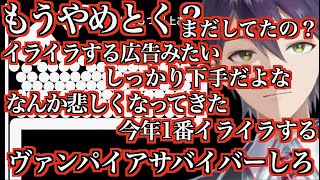 リスナーの睡眠時間を削りながら自身も弱体化していく(自称)天才剣持刀也のQ REMASTERED見どころまとめ【にじさんじ/剣持刀也/切り抜き】