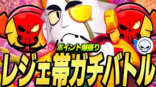 【ブロスタ】お久しぶりです！プロのレジェンド帯ガチバトルと今年の目標について！
