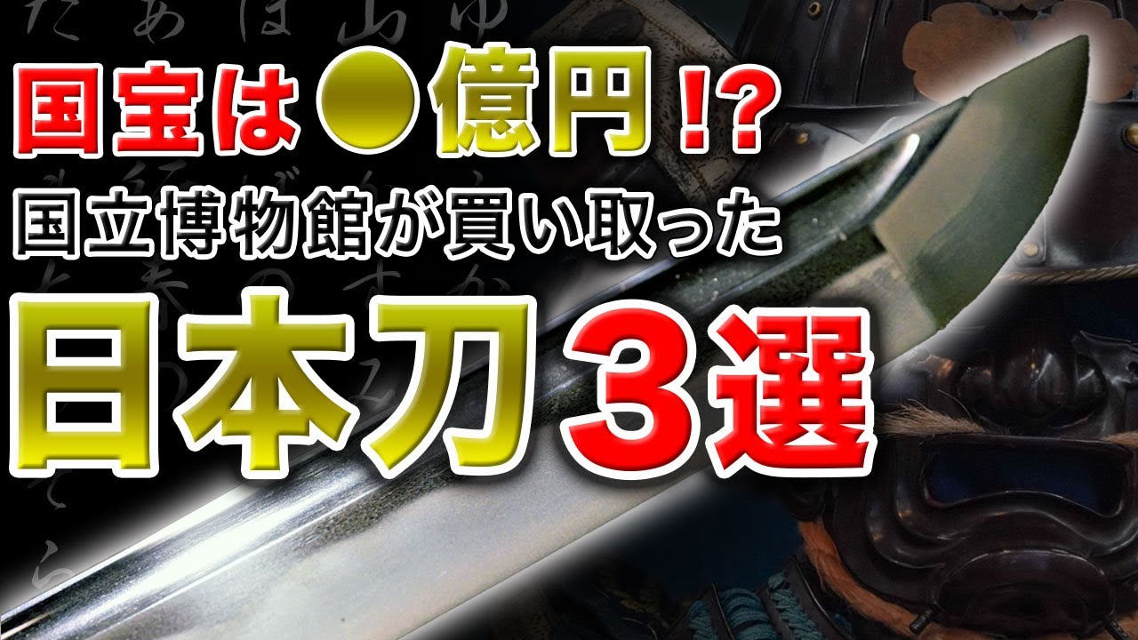 サムネ