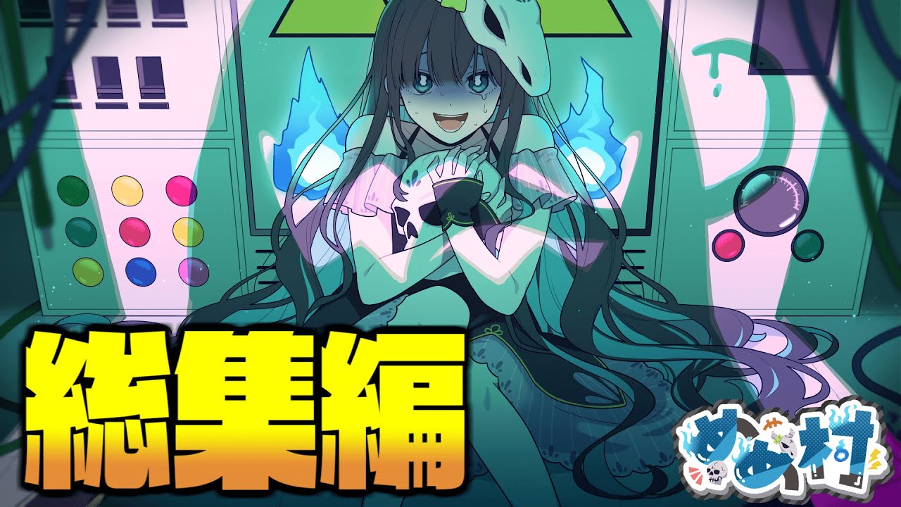サムネ