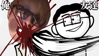 I made a game in which my friend is the main character and asked him to play it.