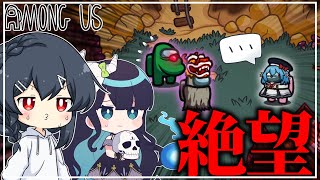 【AmongUs#160 】ち、ちがうちがうちがうちがうちがうちがうちがう人外じゃない人外じゃない人外じゃない…