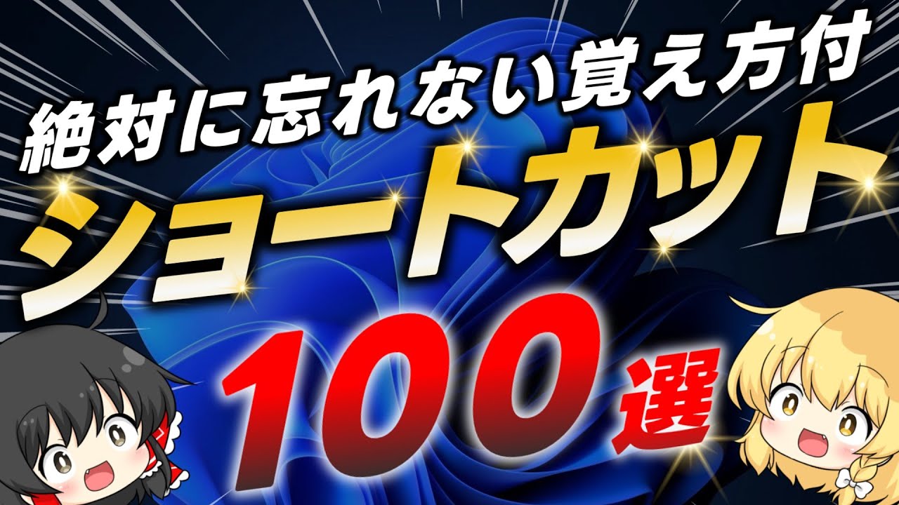 サムネ