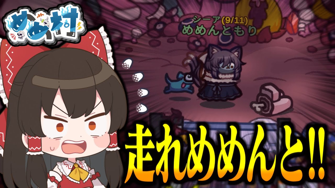 サムネ