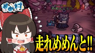 【Among Us#191】負け確の中を走れ！！！もうタスクしか道は残されていない！！！【ゆっくり実況】