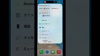 iPhoneって最強だよね、システム組むとここまでできる　#shorts