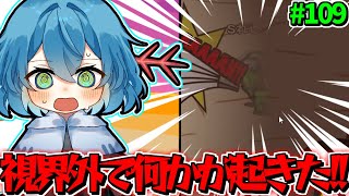 ［Among Us］ #109 開幕1ターン目から衝撃的な展開!!闇鍋村に翻弄されてしまうウパパロン［ゆっくり実況］