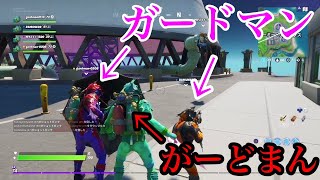がーどまんをガードマンしたまま優勝します！【フォートナイト】