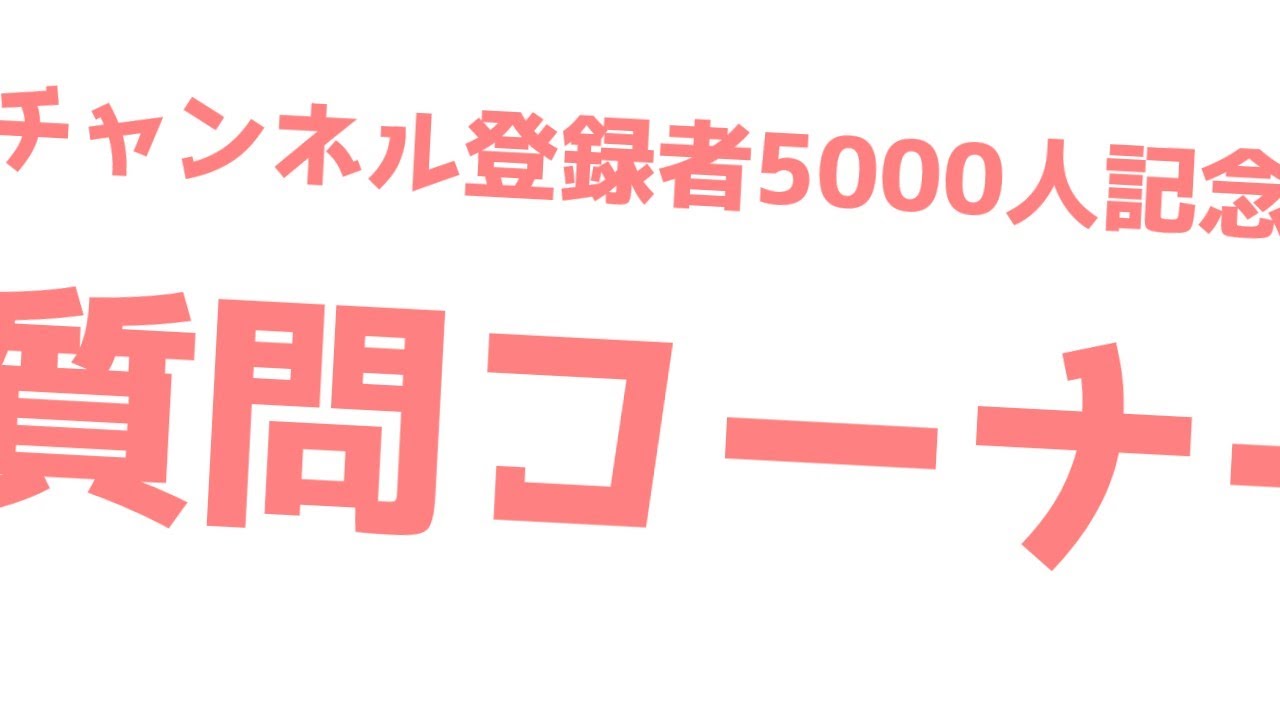 サムネ