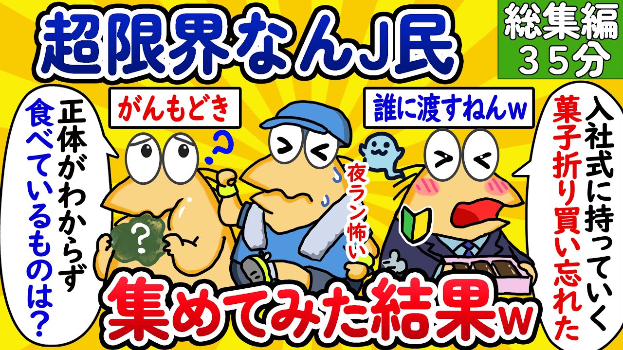 サムネ