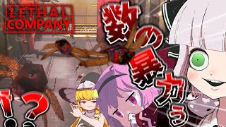 【４人ホラー】夏休みに大量の虫に蹂躙される人たち【Lethal Company】【ゆっくり実況】
