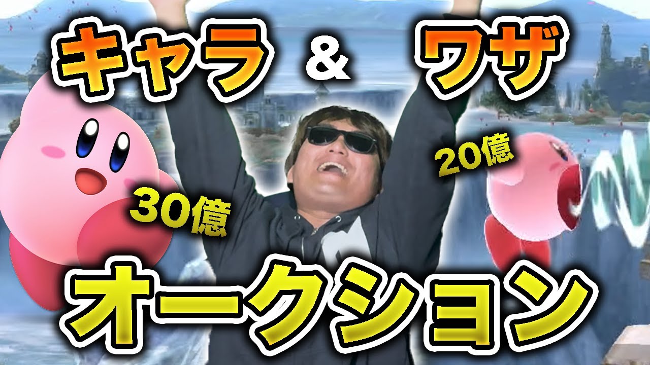 サムネ