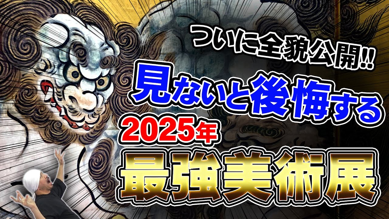 サムネ