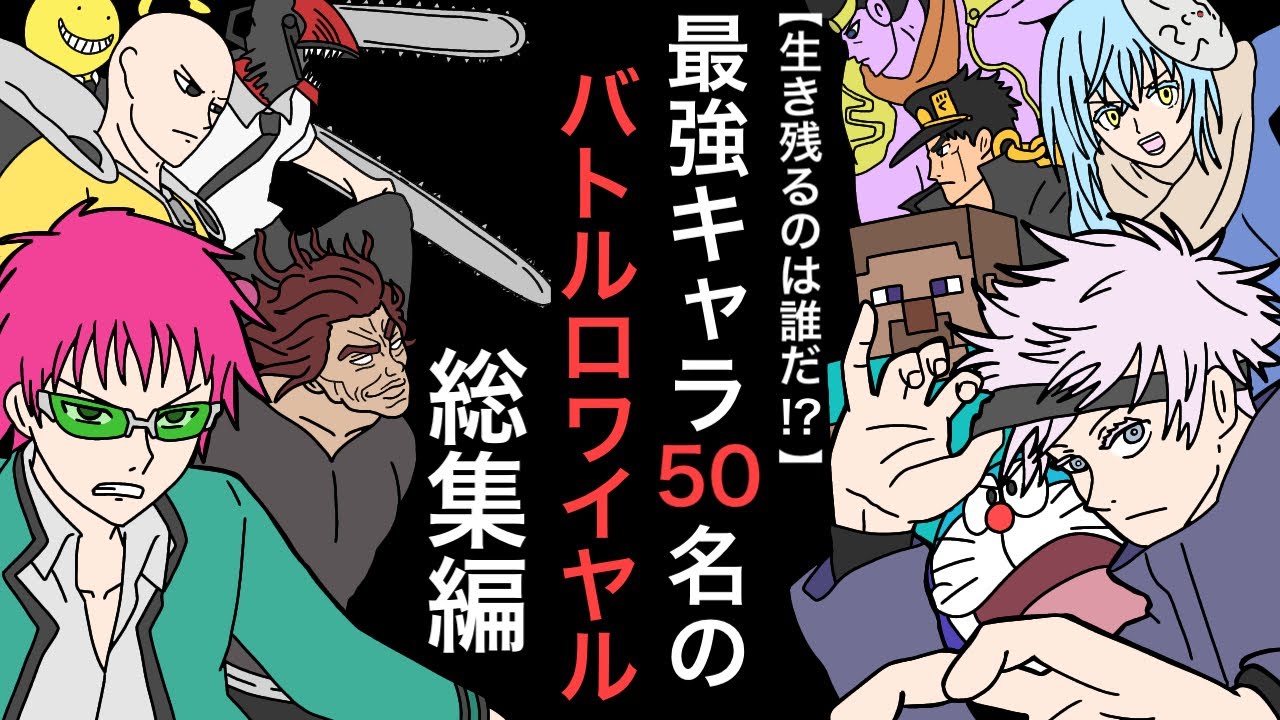 サムネ