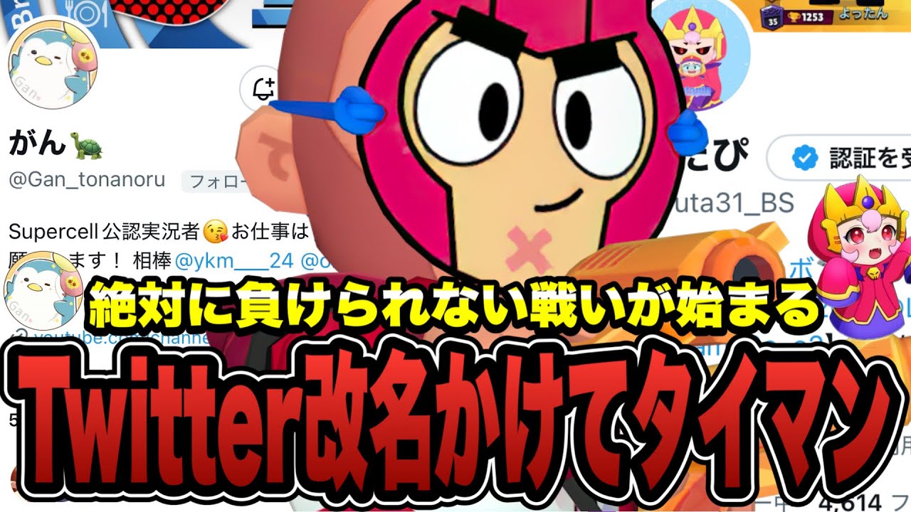 サムネ