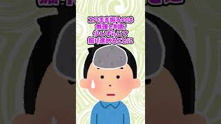 【2ch面白いスレ】ニートワイ、実家の庭を掘り進めて温泉を作るぞｗｗｗｗｗｗｗｗｗｗ【ゆっくり解説】 #2ch #ゆっくり2ch #ゆっくり解説