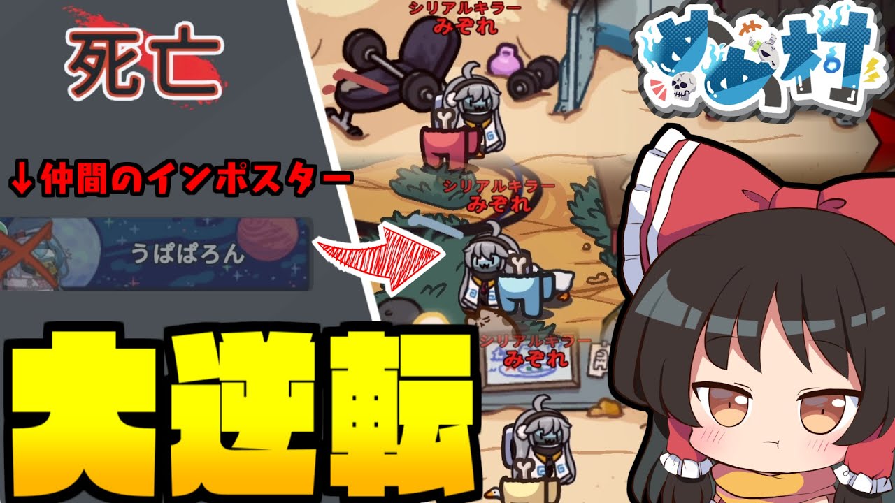 サムネ
