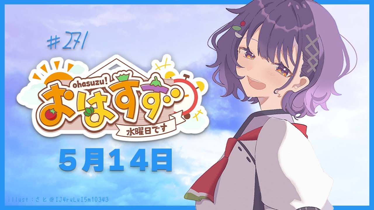サムネ