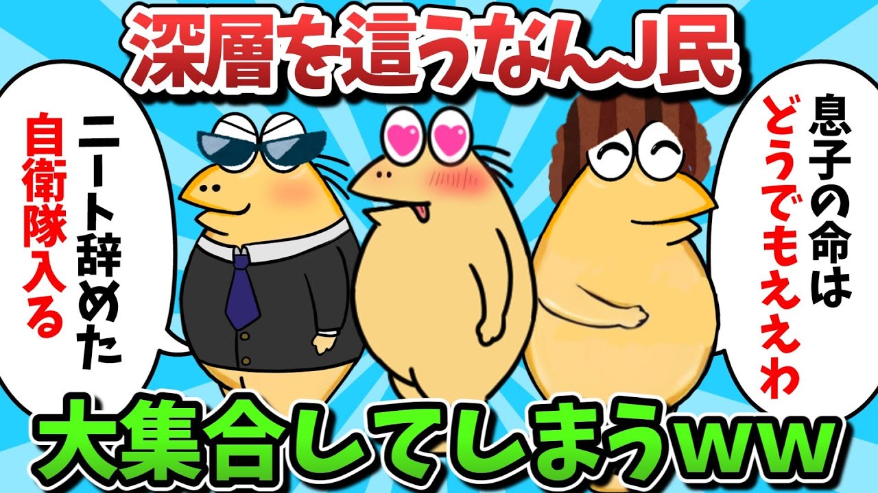 サムネ