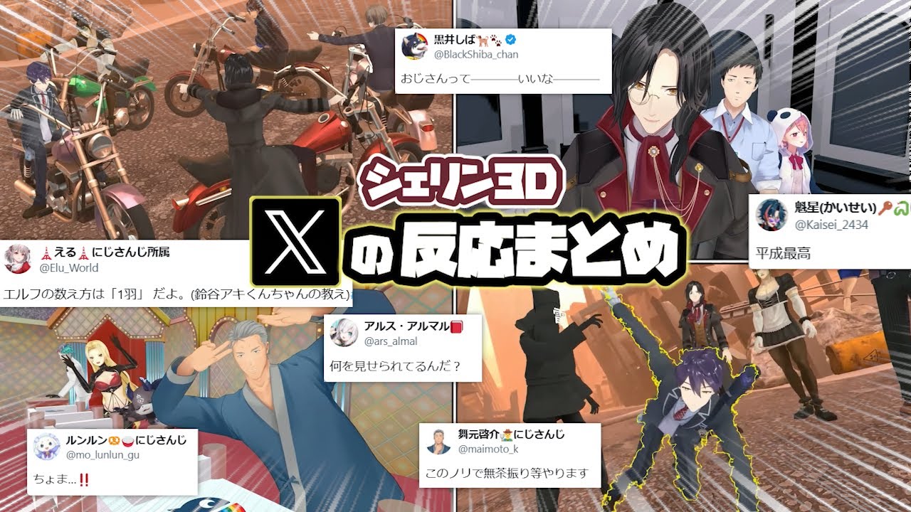 サムネ
