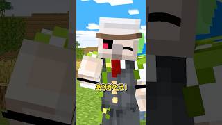 みんなのために・・・！ #shorts #マイクラ