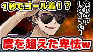 準備が台無しになりかけた瞬間！！！！全員鳥肌レベルの卑怯を思いついてしまったぼんさんが面白すぎるwww【ドズル社/切り抜き】