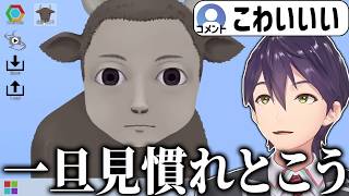 あまりにも怖すぎるホラゲに一旦慣らしの時間に入る剣持の真実か×××か配信まとめ【にじさんじ/切り抜き】