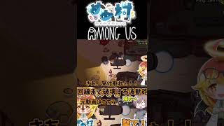 相手の回線まで落とす波動砲アモングアス #shorts