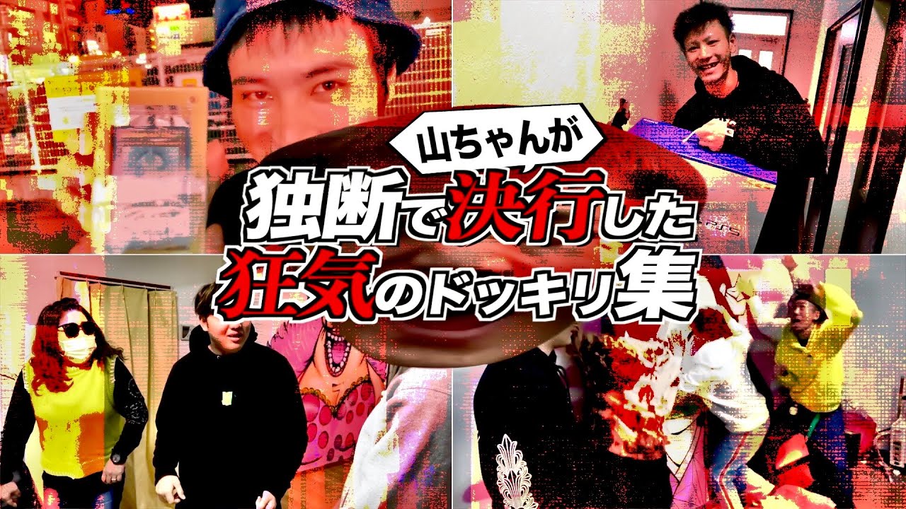 サムネ