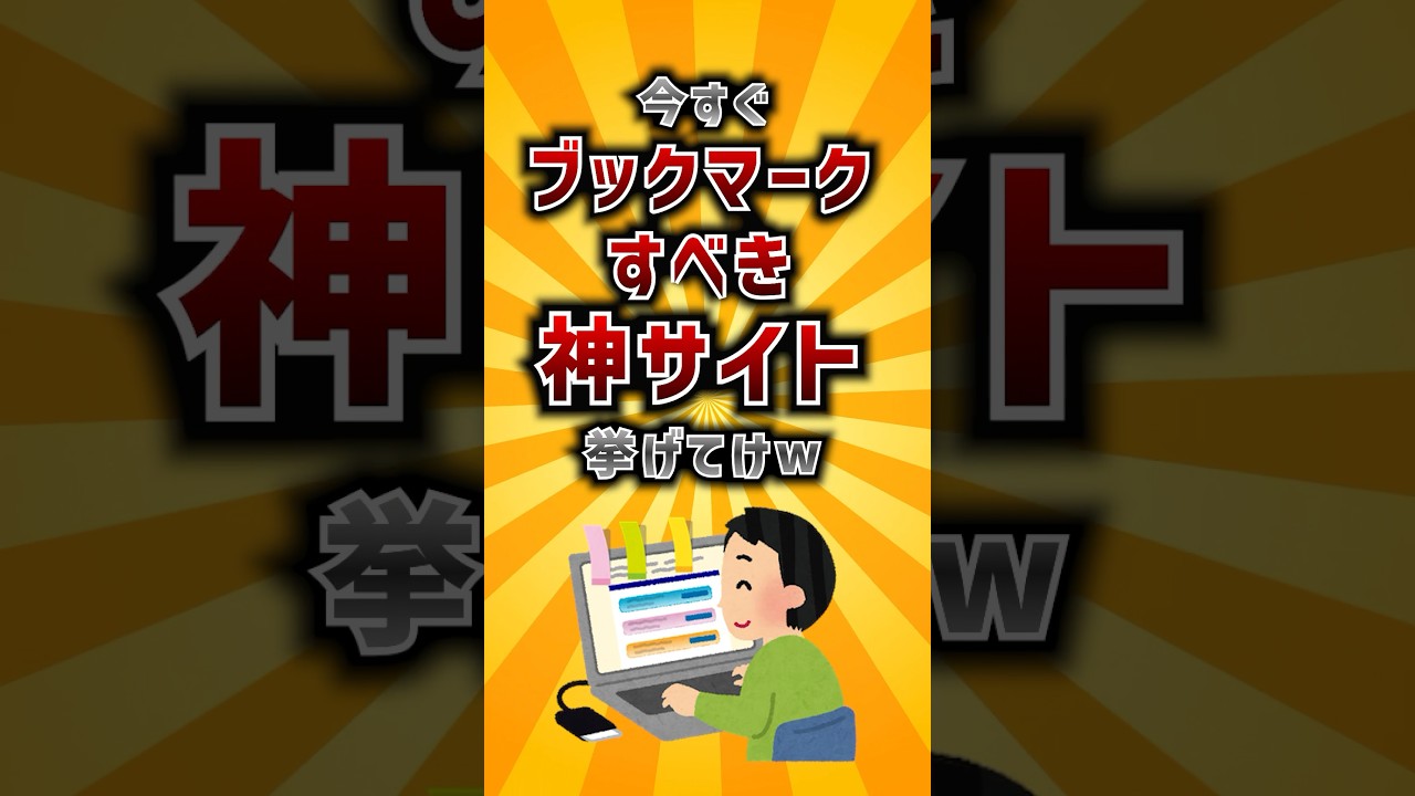 サムネ