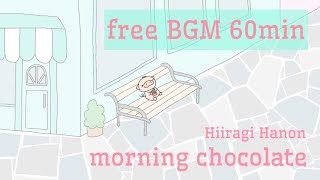 ［フリーBGM］morning chocolate [nocopyright]  [kawaii BGM]