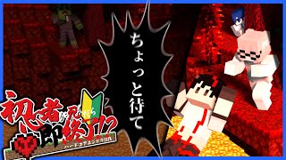 【マイクラ】あれ、初心者多くないですか？【即終了】