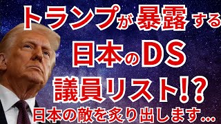 【特別限定動画】本当はメンバーシップでしか話せない極秘の内容を今回だけ特別に公開します。心臓の弱い方は視聴を控えてください。