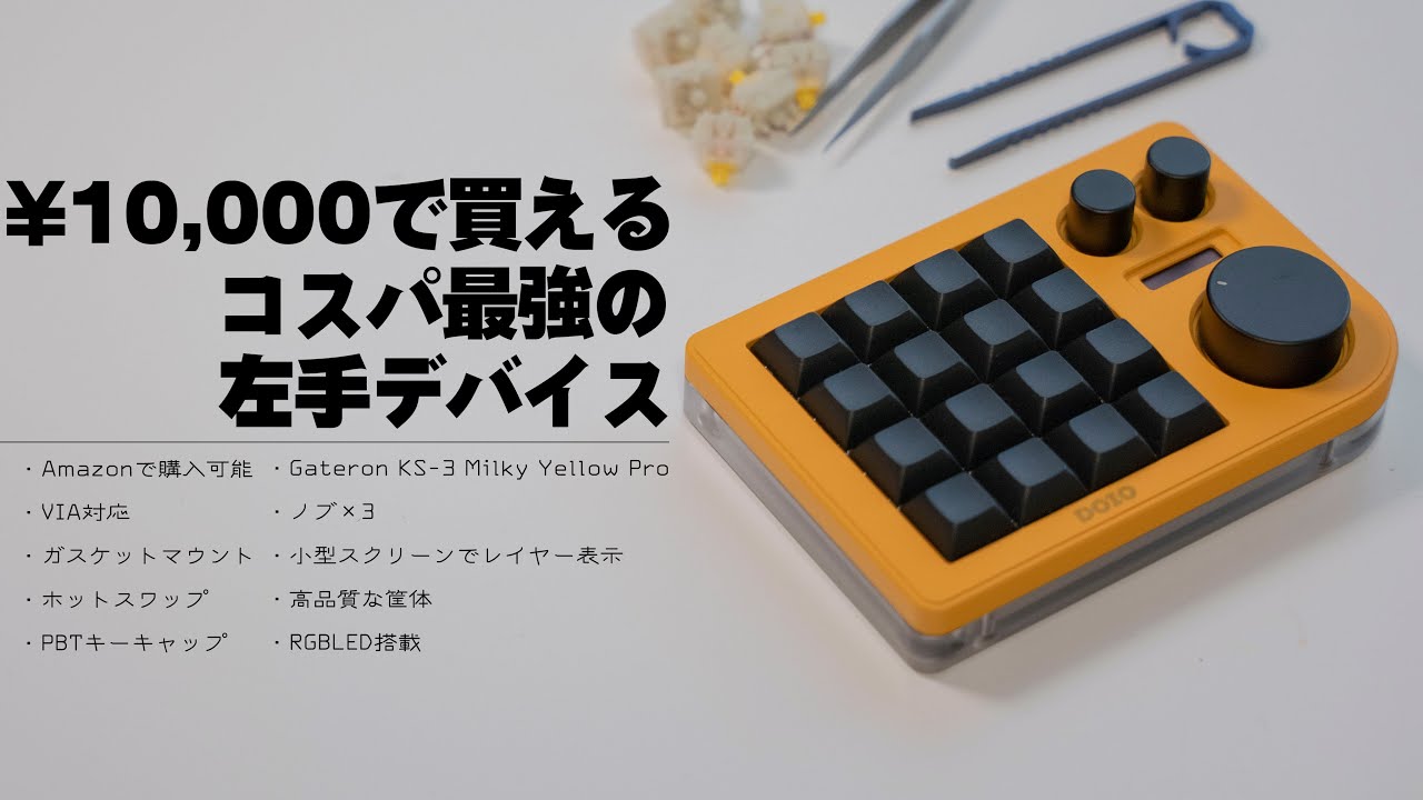 サムネ