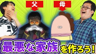 【最悪家族ドラフト】もしも家族だったら嫌なキャラクターはこいつらだ！