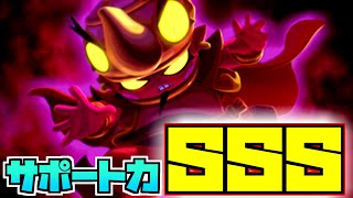 【ブロスタ】"最強サポートキャラ"ジーンを使ってマルチ!!登場以来ずっと強い🔥