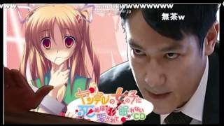 ヤンデレの妹に死ぬほど愛されても倍返しにする半沢直樹
