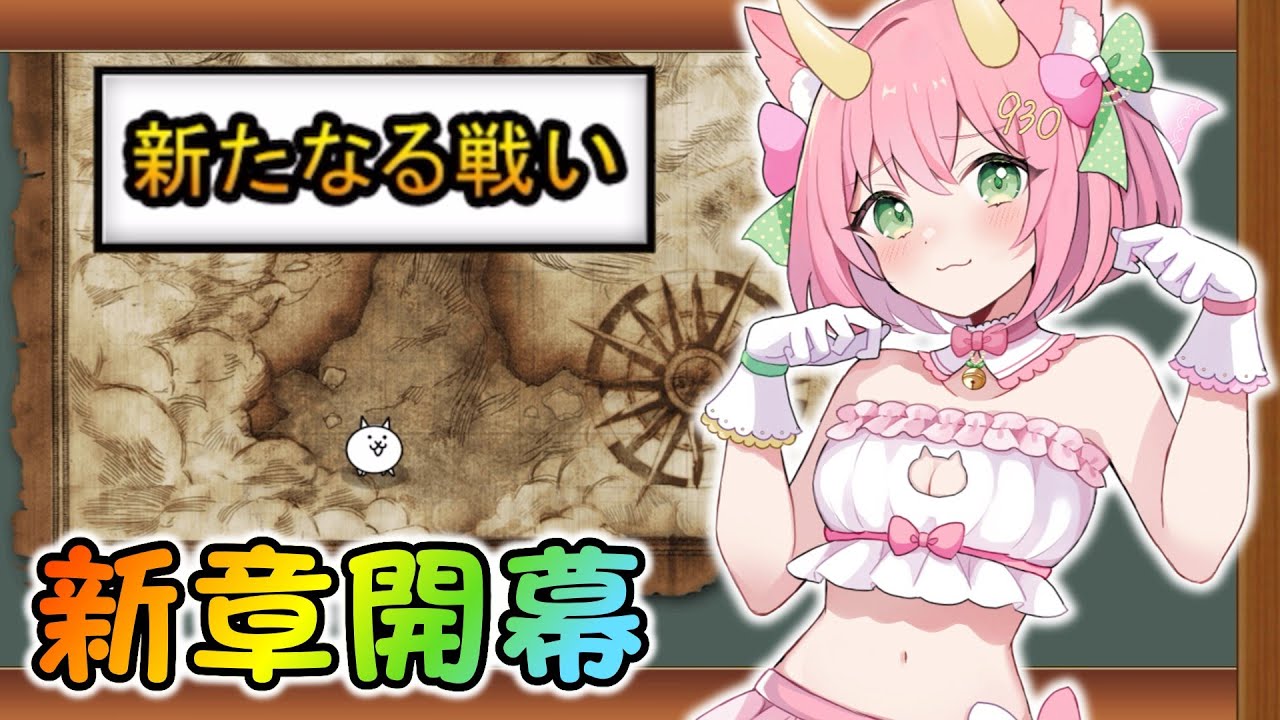 サムネ