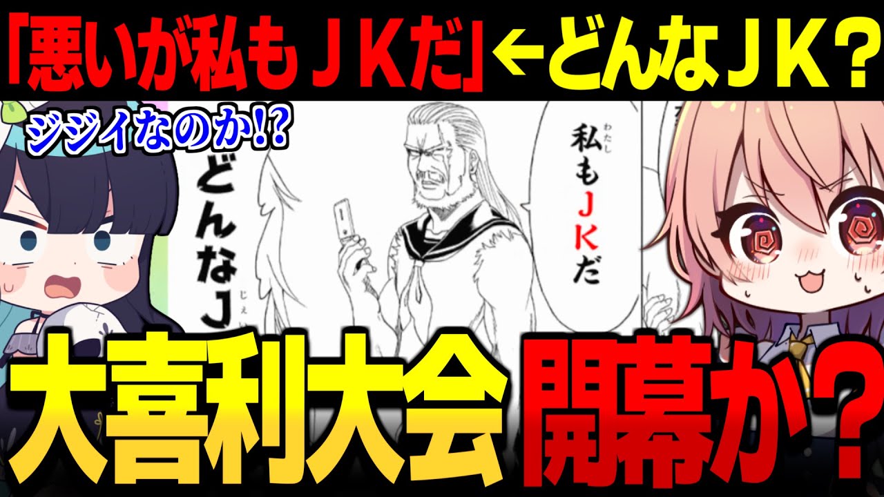 サムネ